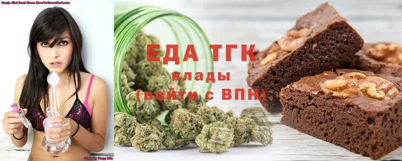 Canna-Cookies марихуана  Вельск 