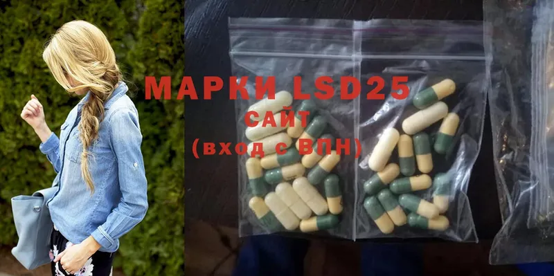 мориарти официальный сайт  Вельск  Лсд 25 экстази ecstasy 